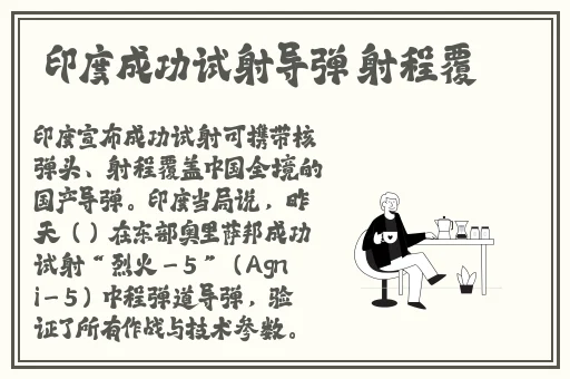 果冻天美精东蜜桃